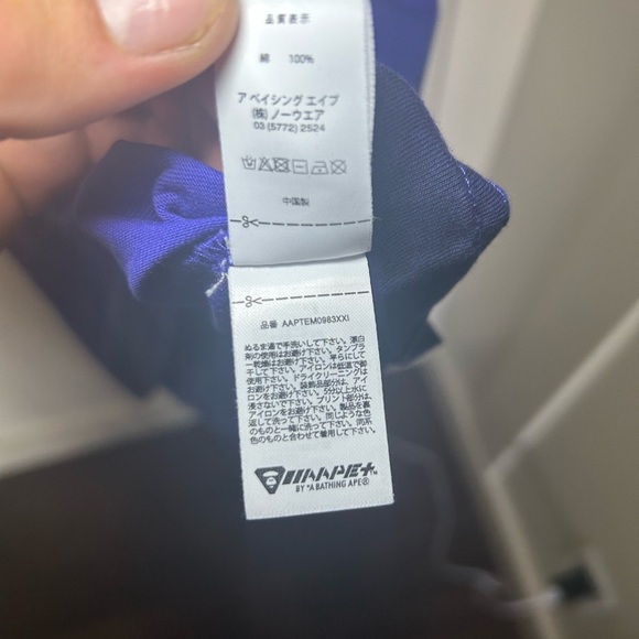 Aape+ by A Bathing Ape space gradient T-shirt - Picture 10 of 12